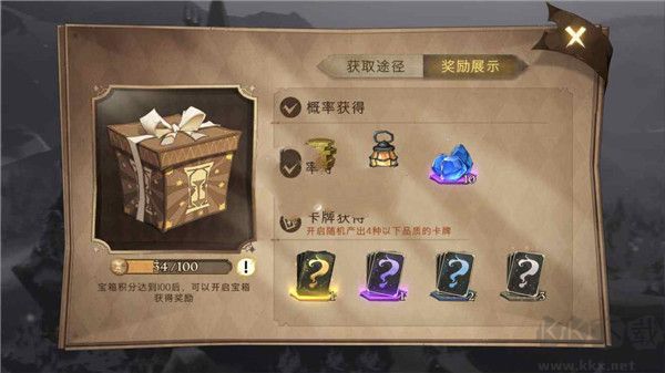 哈利波特魔法觉醒