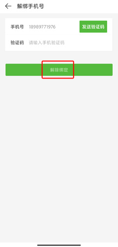 4399游戏盒app11