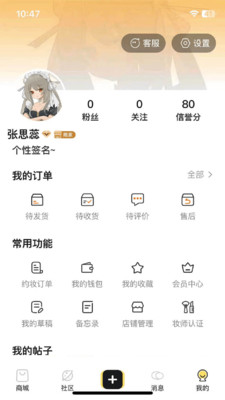 Doll box软件 v1.0.2