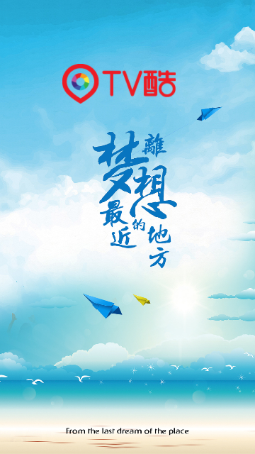 TV酷影视官方版