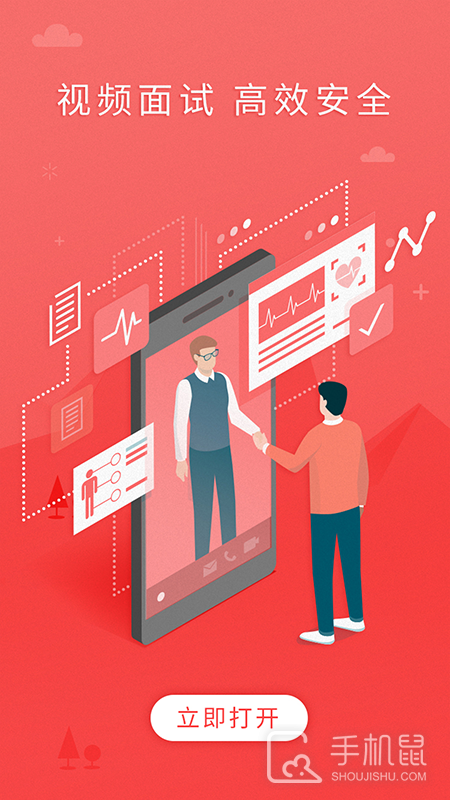ijob v2.0.1