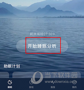 幻休怎么记录
