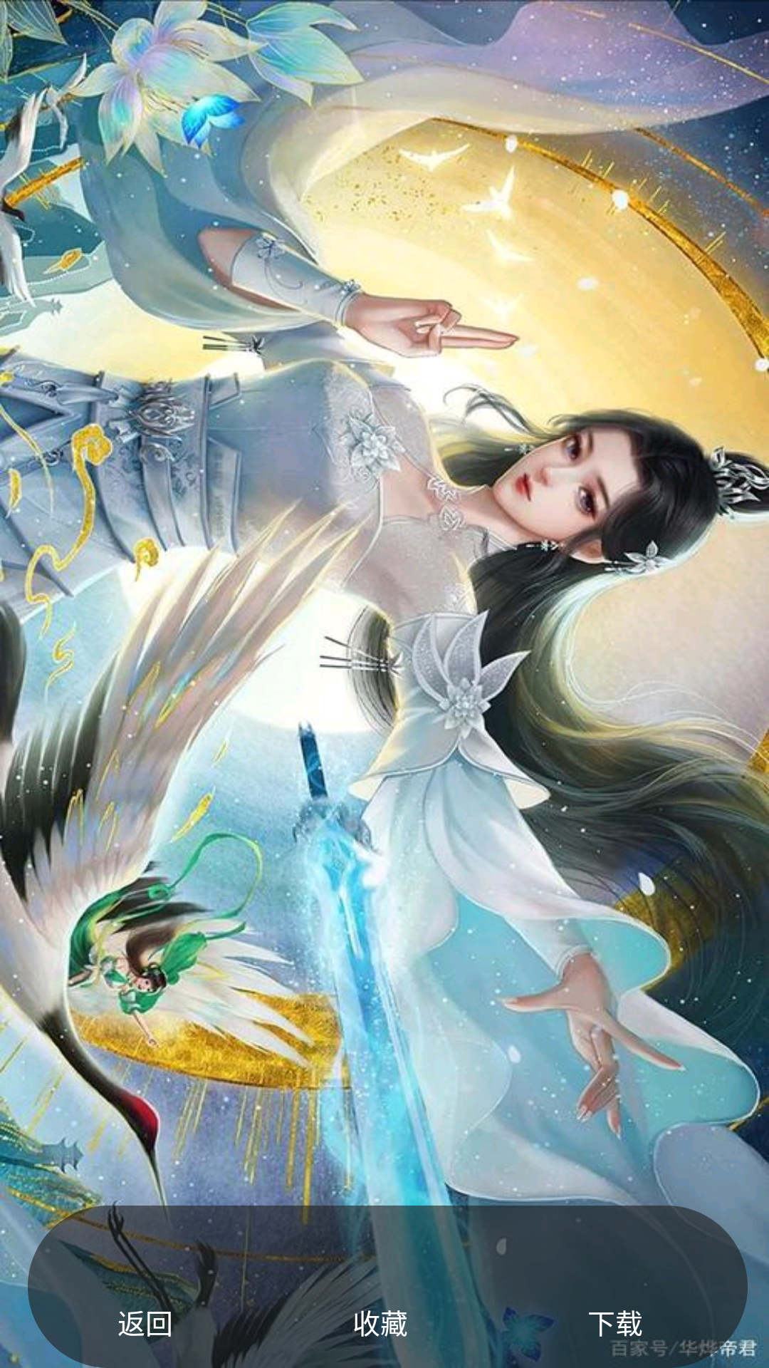 使用方法截图2