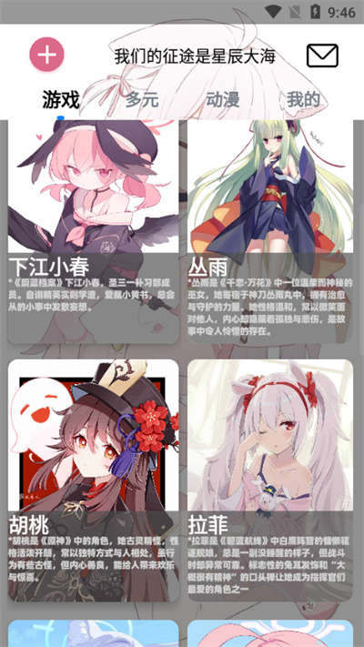 灵萌 AI  第2张