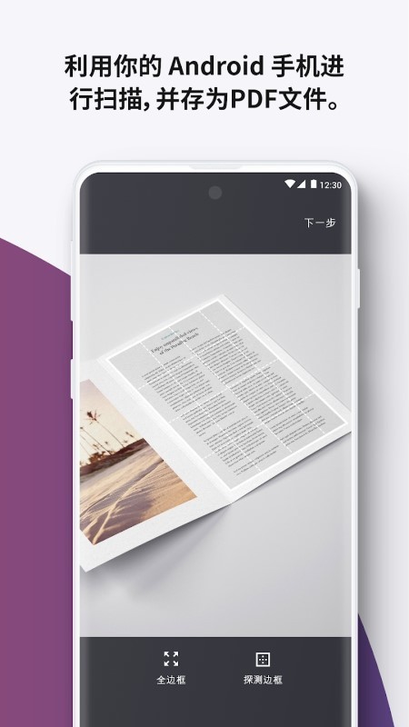 iLovePDF v3.9.1安卓版下载