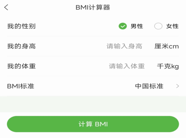 孟课健康