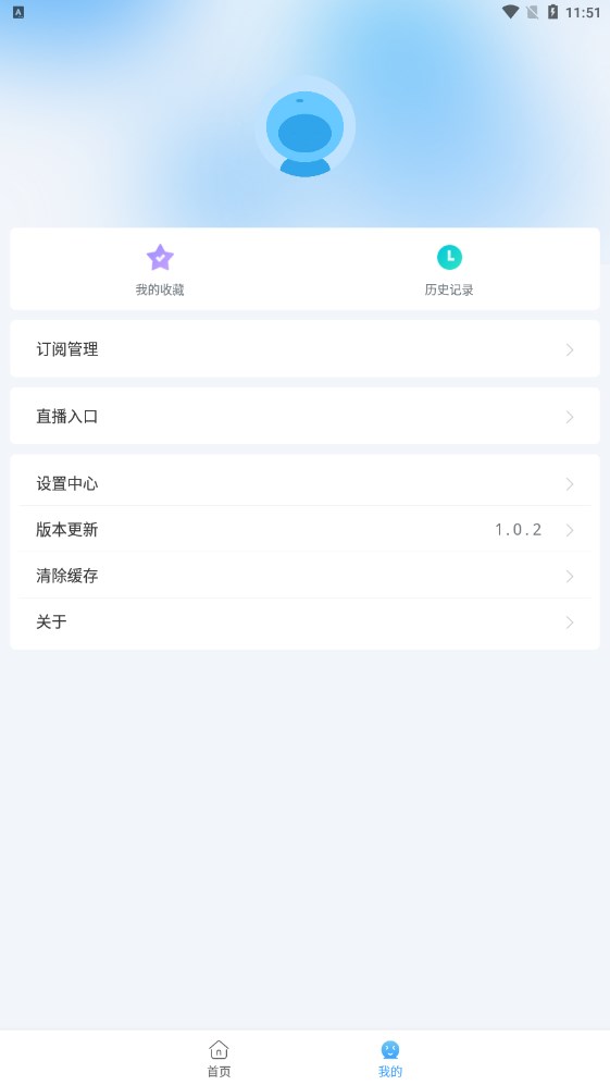 闪电侠影视截图1