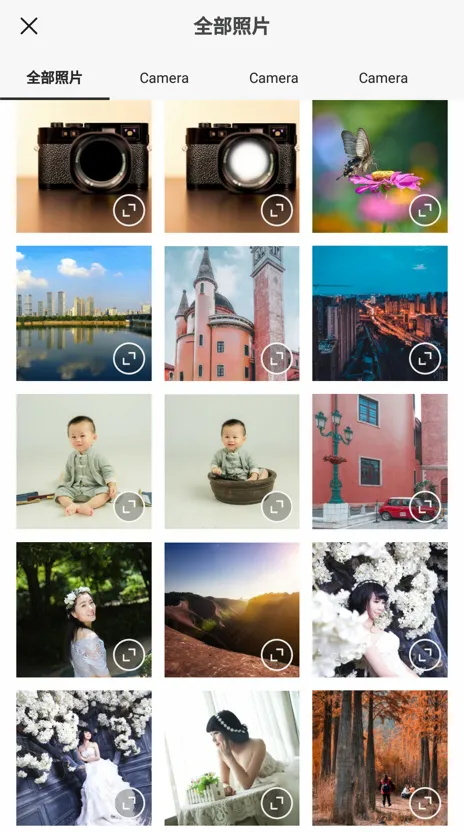 怎么抠图2