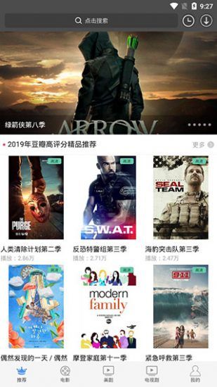 仙人掌视频weclome