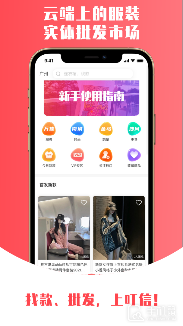 叮信 v3.7.0