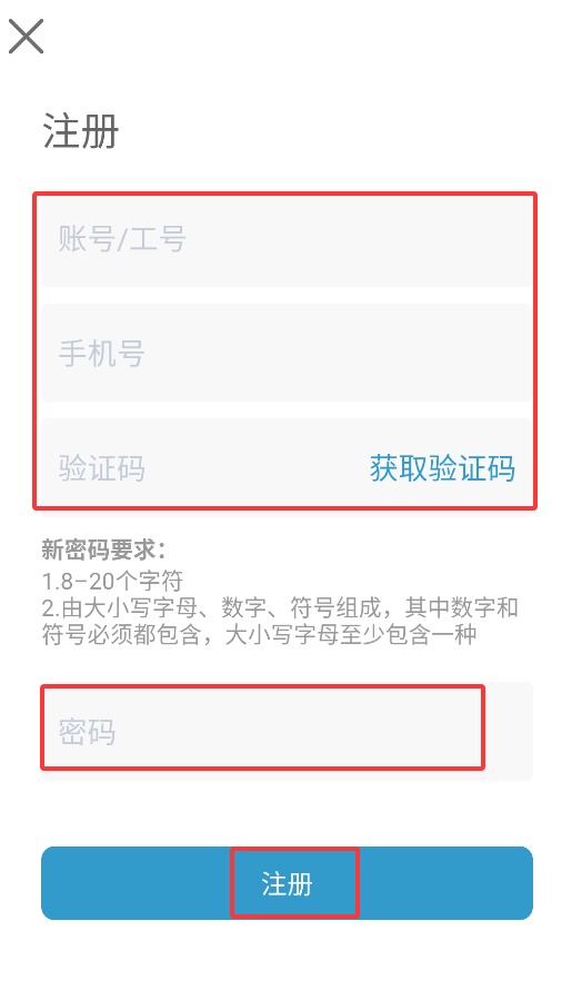 天津医科大学第二医院