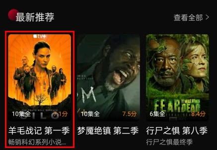 双鱼视频官方正版截图10