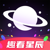 趣看星辰app最新版v1.0.0 安卓官方版