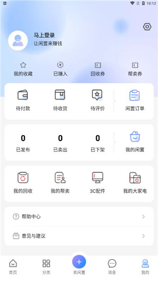 怎么用配图5