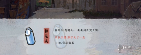 游侠网10