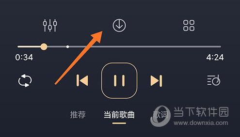 VIPER HiFi下载