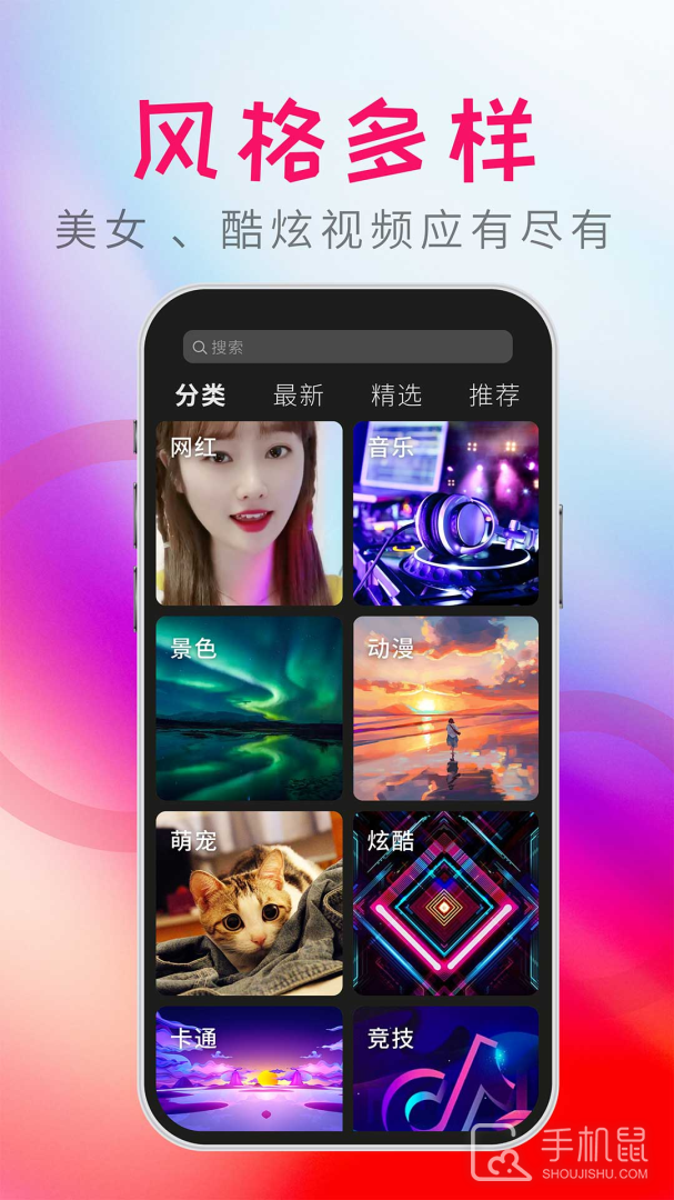 番茄来电秀 v1.3.3