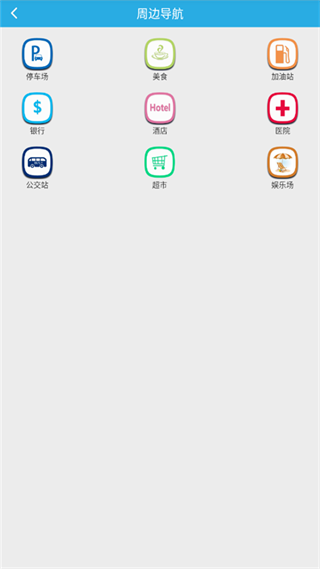 findme软件 v6.32 安卓版