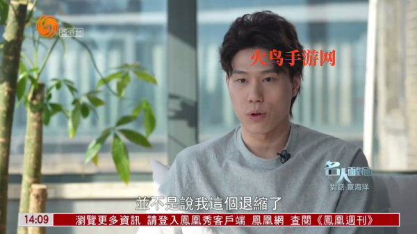 冰红茶TV电视直播