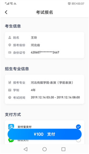 小艺帮助手app6