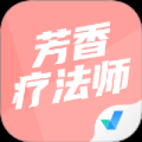 芳香疗法师考试聚题库