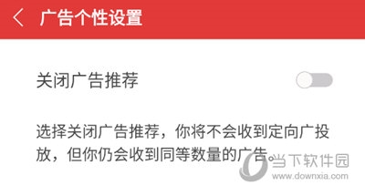 万年历黄历2023关闭广告推荐
