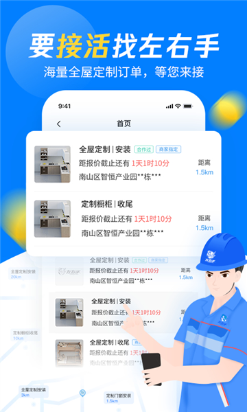 ʦappv6.9.32
