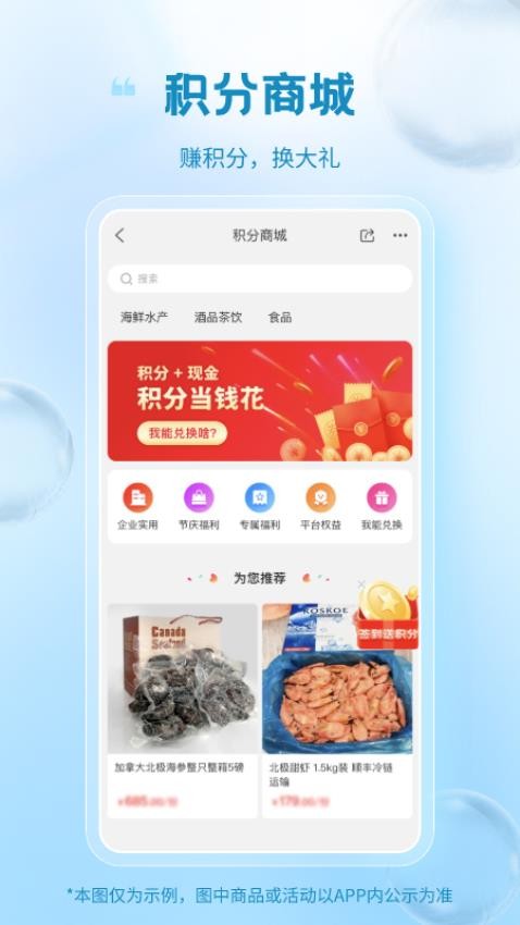 冷链多多官网版