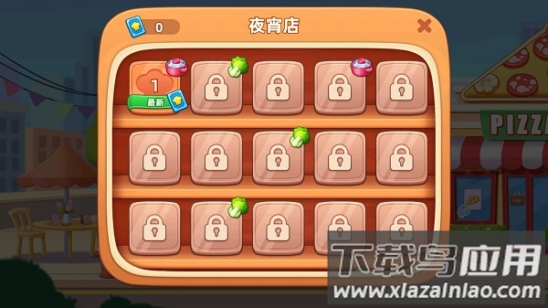 梦露的餐厅游戏
