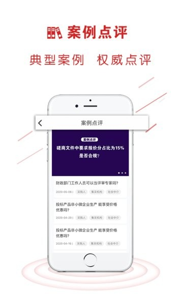 易采通app v3.0.0.8