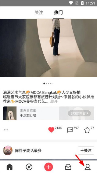 美丽说下载最新版本