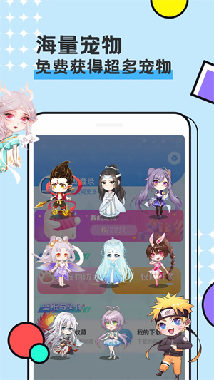 图图宠物app软件特色截图