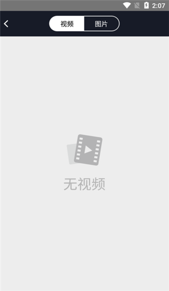 迪迪智拍app v1.1.5