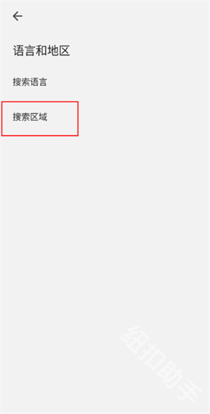 google
