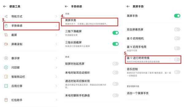 咚咚传情2