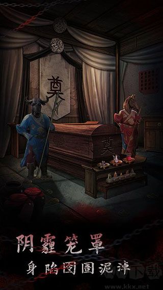 引魂铃2破阵子手机版 v1.6安卓版 