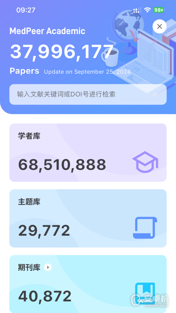 MedPeer截圖2