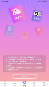 姐姐直播2021版