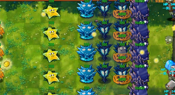 植物大战僵尸融合版2.7手机版