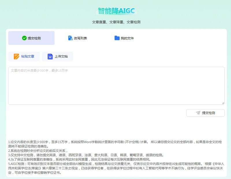 边界AI