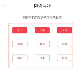 台州新闻5
