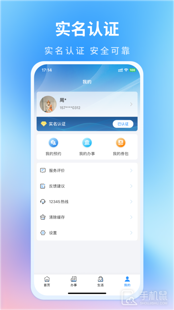 昌通码 v5.0.17