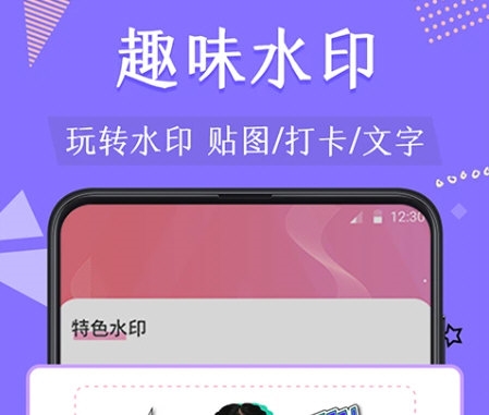 微商抠图去水印2