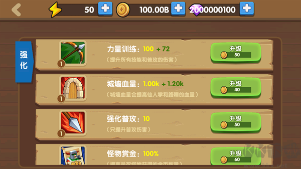 为了东村