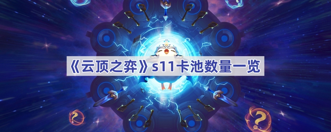 ƶ֮s11Ƕ-ƶ֮s11Ķ