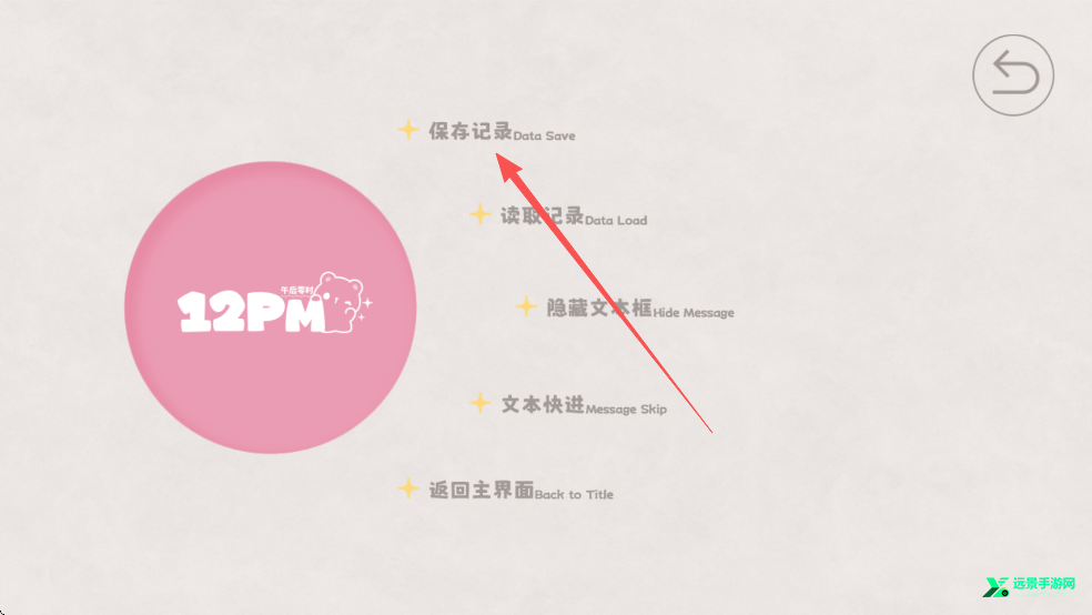 冬日树下的回忆