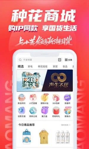 小芒手机版 v5.5.6
