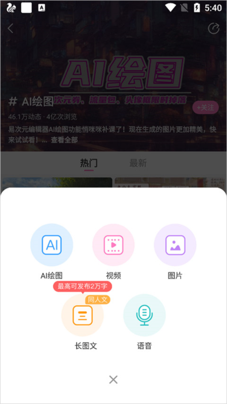 易次元9