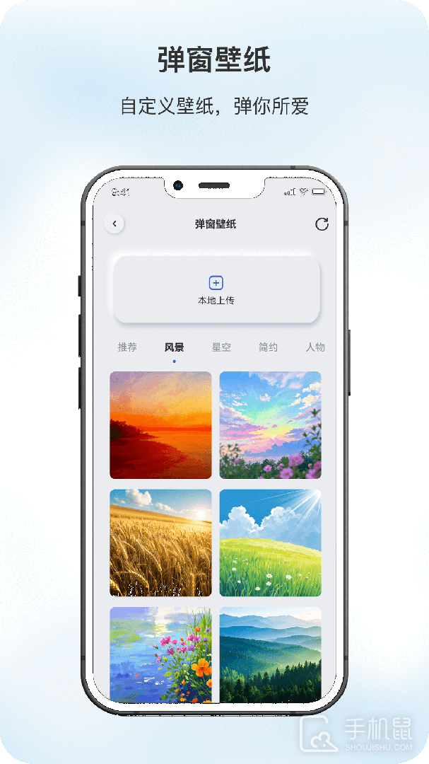 原声 v1.7.5