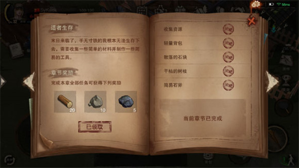 废土行动最新版下载截图8